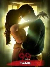 99 Songs (2021) HDRip Tamil