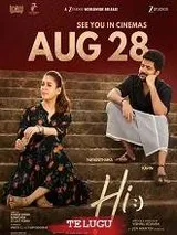 Hi (2026) DVDScr Telugu