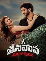 Srinivasa Mangapuram (2026) HDRip Telugu