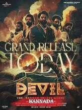 Devil (2023) HDRip Tamil