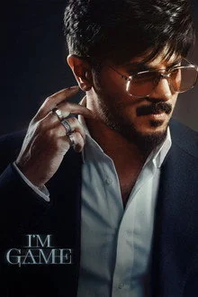 I'm Game (2026) DVDScr Telugu