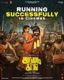 Irumudi (2026) DVDScr Tamil