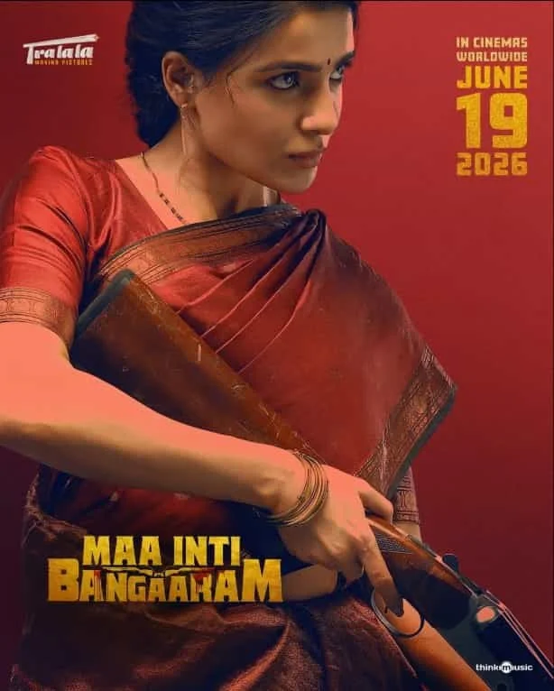 Maa Inti Bangaram (2026) DVDScr Telugu