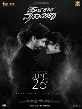 Moda Kavida Vatavarana (2026) HDRip Kannada