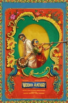Modha Rathri (2026) DVDScr Tamil